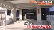 高知県への移住者、5年連続「過去最多」更新《2450人》7割が30代以下、“デジタル戦略”が奏功か