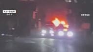 深夜の住宅街でパトカー炎上　警察が住民に避難準備呼びかけ　追跡中の車から炎…突然バックし燃え移る　大分・佐伯市