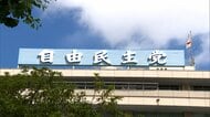 「工学系女子学生」倍増などの提言案　政府の成長戦略に関し自民「潜在成長率を高めていかなければならない」
