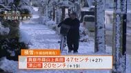 １月２日から３日の寒波　岡山県北で平年上回る積雪【岡山・津山市】