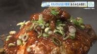 地元野菜をたっぷり！「あさみなみ焼き」プロジェクトは最終段階に　学生とお好み焼き店が知恵絞る　広島