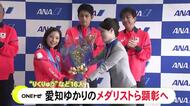 中京大学出身の“りくりゅう”など…愛知ゆかりのミラノ五輪出場選手たちを県が顕彰へ 知事が16人の活躍を称える
