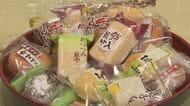 長野県の“南信州”が全国生産量トップ「半生菓子」　もなか、マシュマロ…水分量10～30％で「日持ち」が特徴　藩主が和菓子好き、栗しぐれの製造公開、ミックスの誕生　70社が15社に「後継者を」