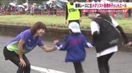 「力を尽くして応援したい」高橋尚子さんが福島・富岡町のロードレースに参加　復興に向けエール