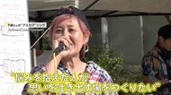「あきらめないおかんの意地は異常」苦悩や葛藤をラップに…1児の母が48歳でラッパーに転身“おかんラッパー”の「ココロラップ」【アスヨク！】