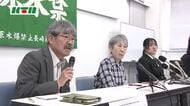 「伝えていかないといけない」NPT再検討会議にあわせて渡米した原水禁派遣団が帰国報告会　現地で被爆講話や意見交換