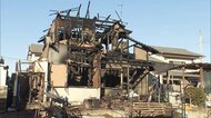 高松市林町で住宅1棟を全焼 焼け跡から1人の遺体…住人の74歳女性とみて身元確認中【香川・高松市】