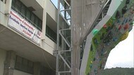 ウガンダ選手団感染で「まさか・・・」 山陰唯一受け入れの倉吉市は?