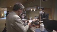 「安心」と「やすらぎ」のサービスを…道後の老舗旅館が1か月半ぶりにようやく再開【愛媛】
