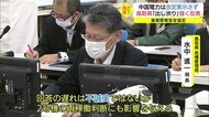「回答の遅れは不誠実」島根原発の安全協定巡る中国電力の回答に鳥取県が強く反発