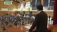 新学期スタート 長崎県内の公立小学校で始業式