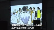 被災者の体験を描いたアニメ上演 東日本大震災からまもなく10年
