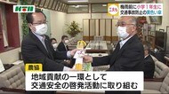 長崎県の小学1年生に農協が黄色い傘をプレゼント