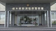 教師が児童の下着盗撮 小学校の教室にスマホ設置