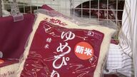 【コメ高級品化】“新米ショック”北海道産ゆめぴりか5キロ4800円超_去年の新米より最大900円の大幅値上がりで消費者悲鳴―コメ専門店「年内は下がらないのでは」今後コメ価格はどうなる？