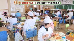 「新しい生活様式」での給食 戸惑いながらもしっかり対応 静岡・富士市