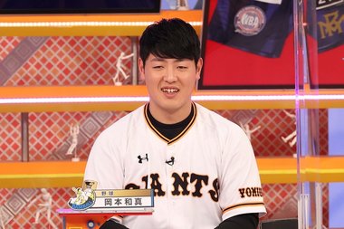 「目立つのが好きじゃない」チームメイトが明かすジャイアンツ4番・岡本和真の素顔