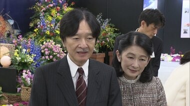 秋篠宮ご夫妻が8月にパラグアイへ　日本人移住90周年を記念し　長女の小室眞子さんも10年…