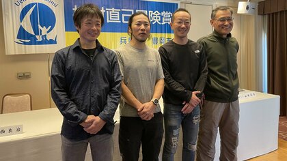 「未知の場所は美しい」前人未到の“悪魔の谷”と謎の巨大湿地帯を探検した4人に「植村直己冒険賞」