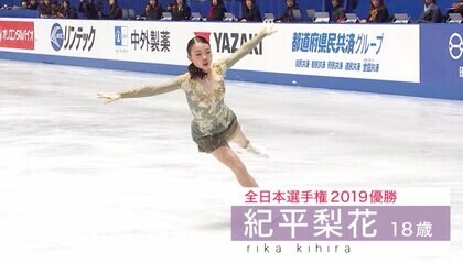 「我慢した思いを全部ぶつける」前年王者・紀平梨花が全日本フィギュアにかける思い
