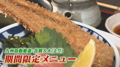 【熱戦】福岡から挑む“西の丼ぶり王” 古賀SA・上りのご当地丼は玄界灘天然モノで勝負　4年ぶり「西イチグルメ決定戦」