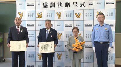 「テレビが必要ならば買うよ」親心くすぐるオレオレ詐欺の顛末は･･･