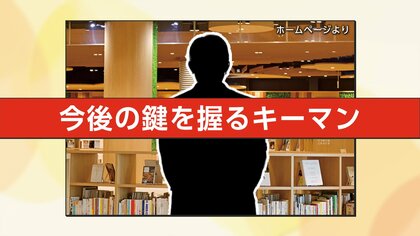 進まない…秋田市外旭川のまちづくり事業　“計画変更”求める知事　今後のキーマンは事業パートナーの「イオンタウン」