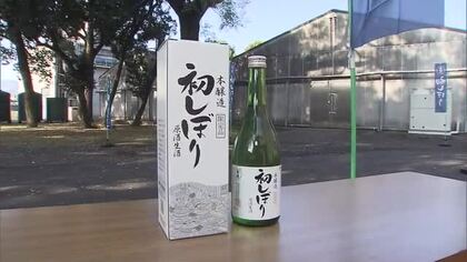 日本酒づくりが世界で注目される期待感の中…西野金陵で新酒の初しぼりの儀　味は５年間で最も辛口【香川】