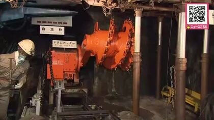 夕張市石炭博物館の大型採炭機械“ドラムカッター”老朽化などで実演運転終了へ―ダイナミックな動きも見納めか…5月6日まで土日祝日に公開〈北海道夕張市〉