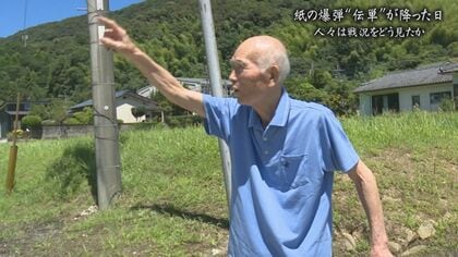 【戦後80年】空から降ってきた紙の爆弾『伝単』（でんたん）　日本全土に約2000種類・9700万枚まかれる　「戦争はすることはならん」