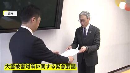 JA秋田中央会、大雪復旧支援を県に緊急要請　農業被害額20億円まで膨らむ可能性も　県北部で深刻な被害