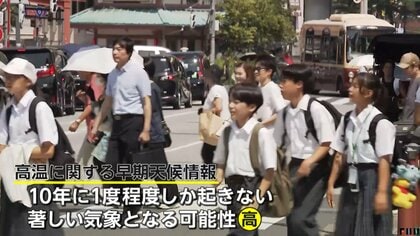 気付いた時には既に重症　“蓄積型熱中症”増加に医師が警鐘…猛暑で全国84地点で35℃超