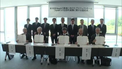 中山間地域で高齢者の移動支援を充実へ　産・官・学による連携プロジェクトが始動【岡山・新見市】