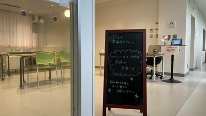 不登校だった生徒たちが通う「チャレンジスクール」ソーシャルワーカー配置の“カフェ”も　生徒主導の「居心地向上委員会」とは？