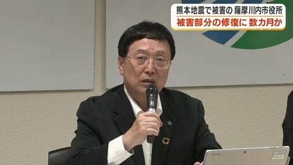 熊本地震から3週間　薩摩川内市役所の渡り廊下、修復に「数ヶ月」　市長が復旧への意欲示す