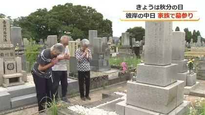 故人との思い結ぶ「彼岸の中日」　墓前で手を合わせ感謝伝える　福井市の西墓地公園