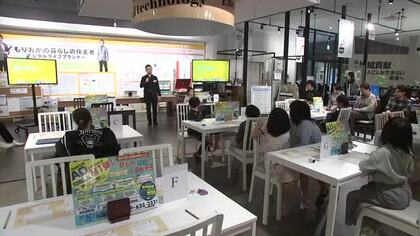 色々な本に少しずつ触れる「つまみ食い読書」　子どもの読書習慣づくりイベント　親子で読書体験　岩手県盛岡市