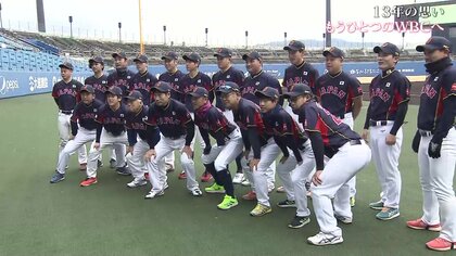 “もうひとつのWBC”に岡山から5人選出　過去にけがで落選…13年越しでつかんだ主将の思い　障害者野球世界大会