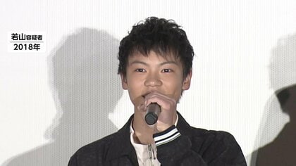 “実行役”元俳優・若山耀人容疑者（20）と韓国籍の男（20）は宝島さん夫妻と面識なし…既に逮捕の平山容疑者からの依頼か　