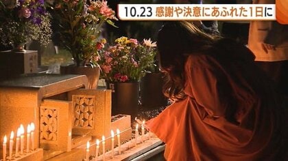 “中越地震”から21年…妹を亡くした男性は慰霊碑の前で決意「恥ずかしくない人生を」 被災地に寄せられた支援へ感謝の声も