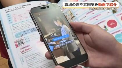 高校生向け求人メディア「スキット高卒ナビ」が発刊