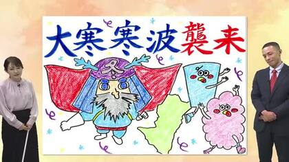 １月２０日（火）宮崎の天気 日差しあっても 冬の寒さに逆戻り