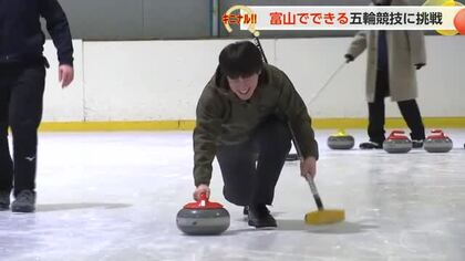 地元で楽しむオリンピック競技体験！ クロスカントリースキー＆カーリングに挑戦【動画で見る】