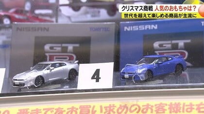 クリスマスプレゼント『エイジレストイ』がトレンド　「たまごっち」「ミニカー」子どもから大人まで世代を超えて楽しめるおもちゃが人気