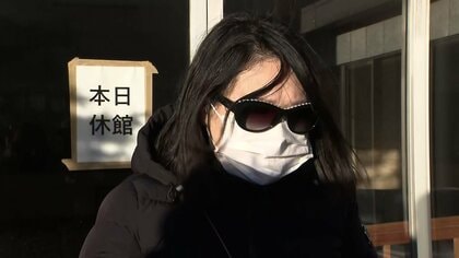 千葉・銚子市の“音信不通”ホテル女性社長が謝罪…給料未払いに「確認不足もあって」と説明　予約客からは「お金もらってない」と強調