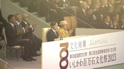 天皇皇后両陛下 石川県の国民文化祭へ 「陛下もピアノをなさるんですよ