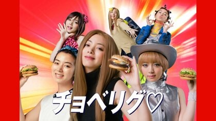 池田良則、【赤い椅子】、希少な画集より、状態良好、新品高級額装付、送料無料 池田エライザ “平成”ギャルやアイドルに変身！ ミニスカ×超厚底ブーツ