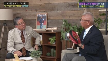 若松勉とわんわん泣いた」大矢明彦氏がスワローズ初優勝裏話を披露