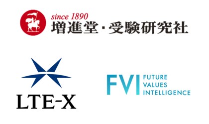 家庭学習マネジメント力が鍵 長期休暇中の タブレット持ち帰り学習 時の学習