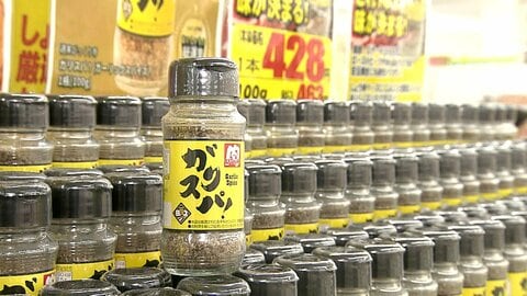 “殿堂入り”の人気調味料「ガリスパ！」って何？「発売当初はあまり…」山形の地域密着スーパーによる知られざる開発秘話